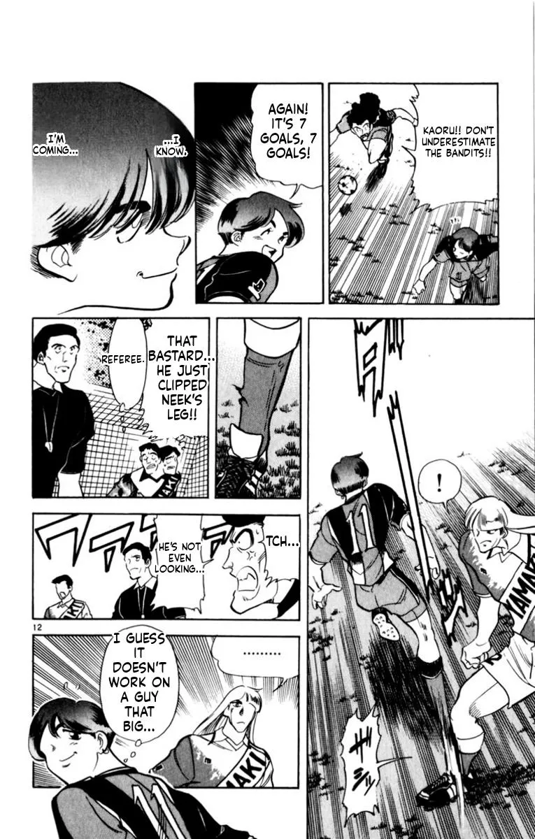 Oretachi no Field Chapter 190 page 12 - 