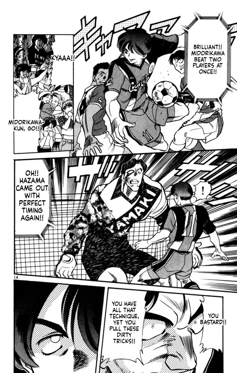 Oretachi no Field Chapter 190 page 14 - 