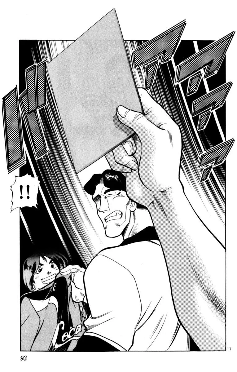 Oretachi no Field Chapter 190 page 17 - 