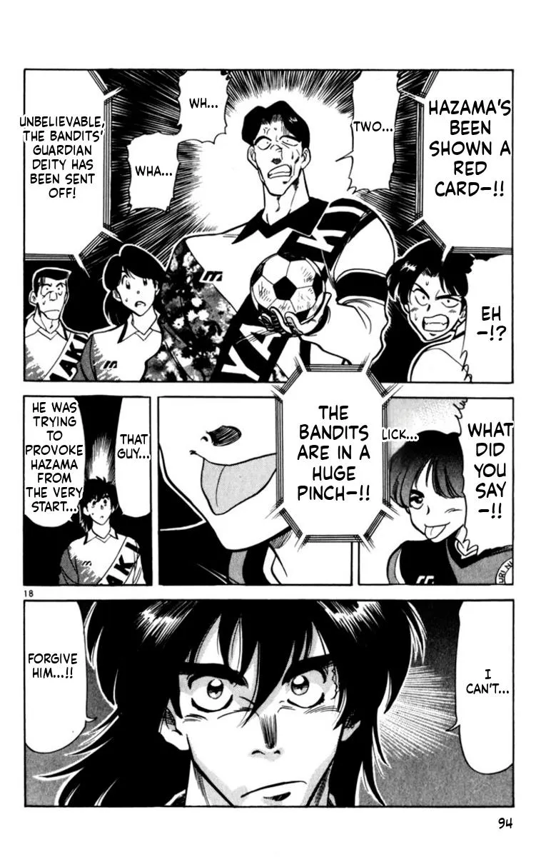 Oretachi no Field Chapter 190 page 18 - 