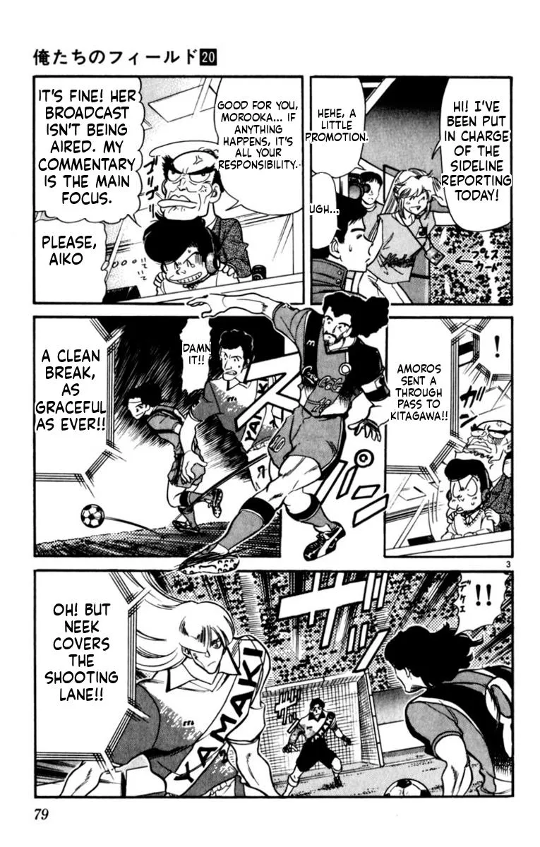 Oretachi no Field Chapter 190 page 3 - 
