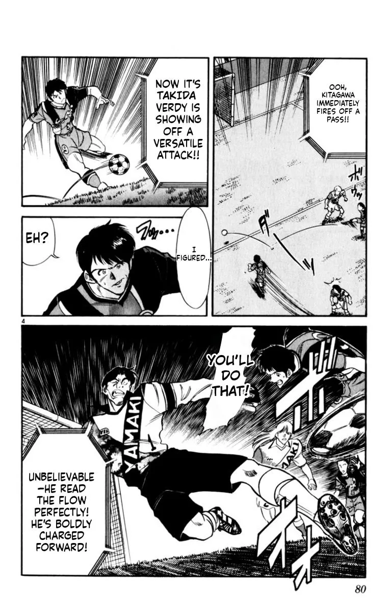 Oretachi no Field Chapter 190 page 4 - 