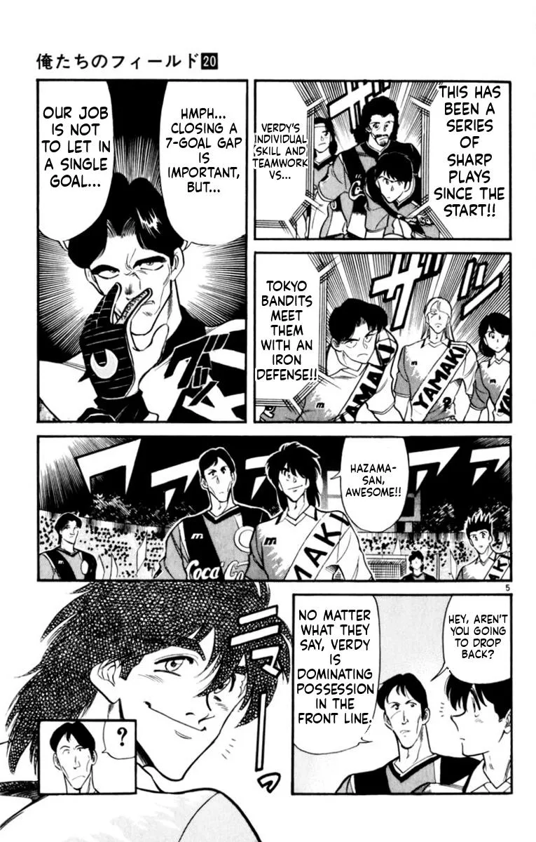 Oretachi no Field Chapter 190 page 5 - 