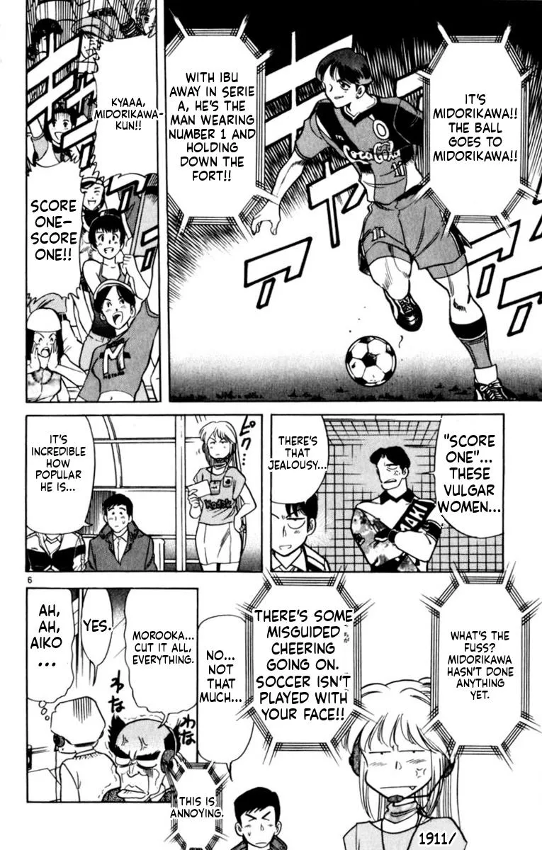 Oretachi no Field Chapter 190 page 6 - 
