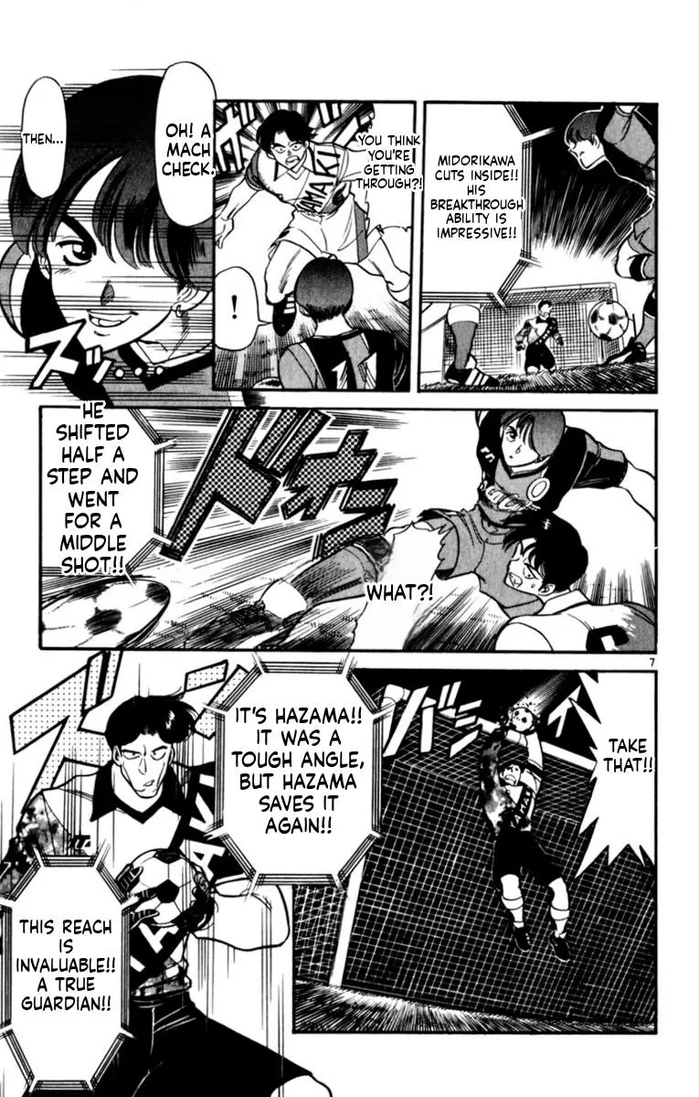 Oretachi no Field Chapter 190 page 7 - 