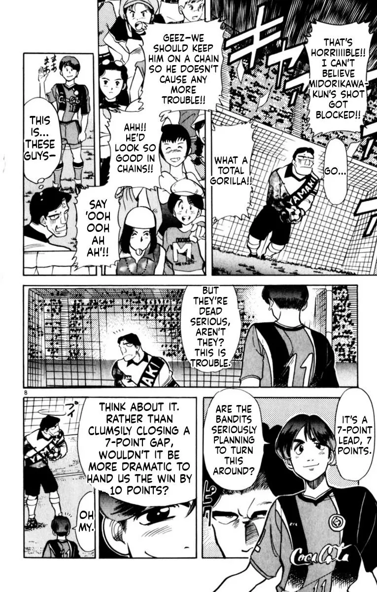 Oretachi no Field Chapter 190 page 8 - 