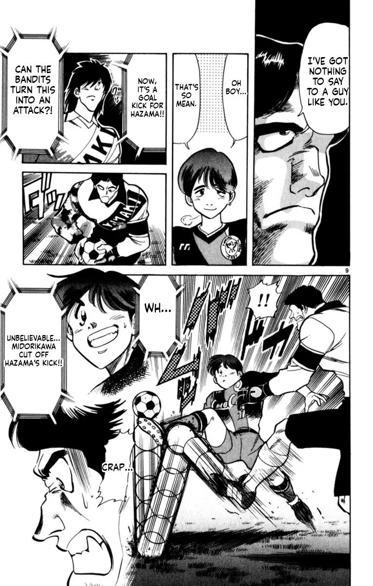 Oretachi no Field Chapter 190 page 9 - 
