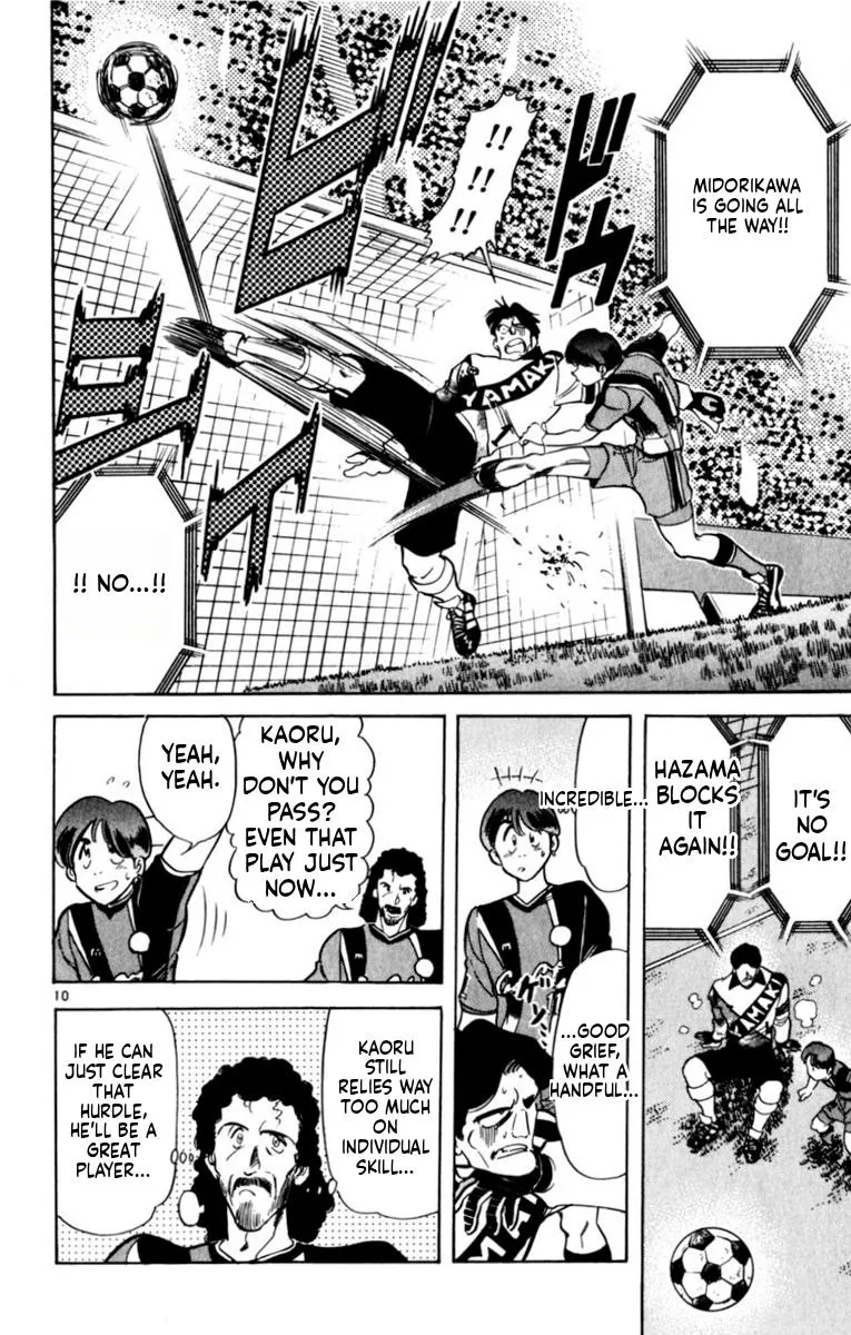 Oretachi no Field Chapter 190 page 10 - 