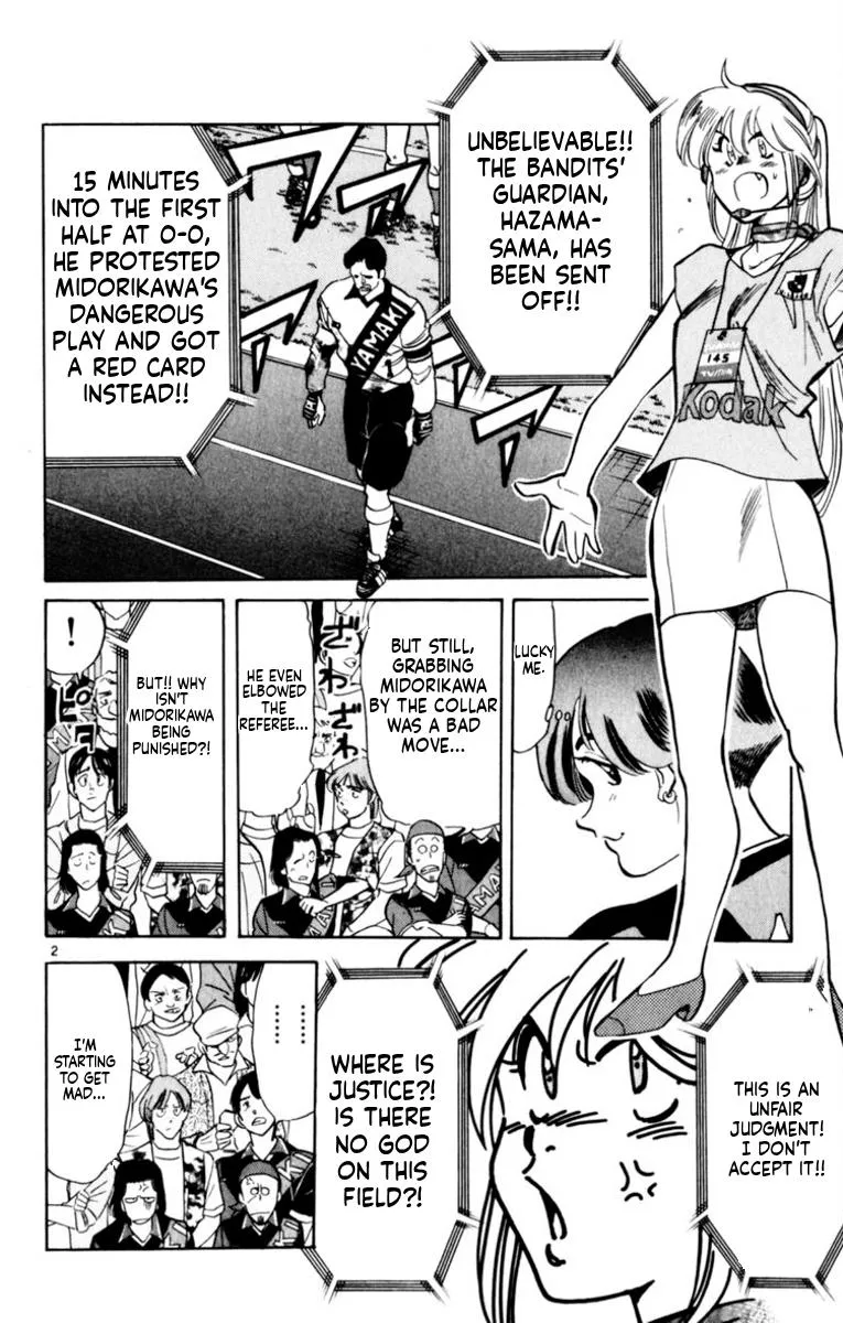 Oretachi no Field Chapter 191 page 2 - 
