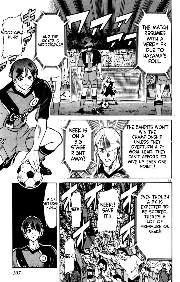 Oretachi no Field Chapter 191 page 13 - 