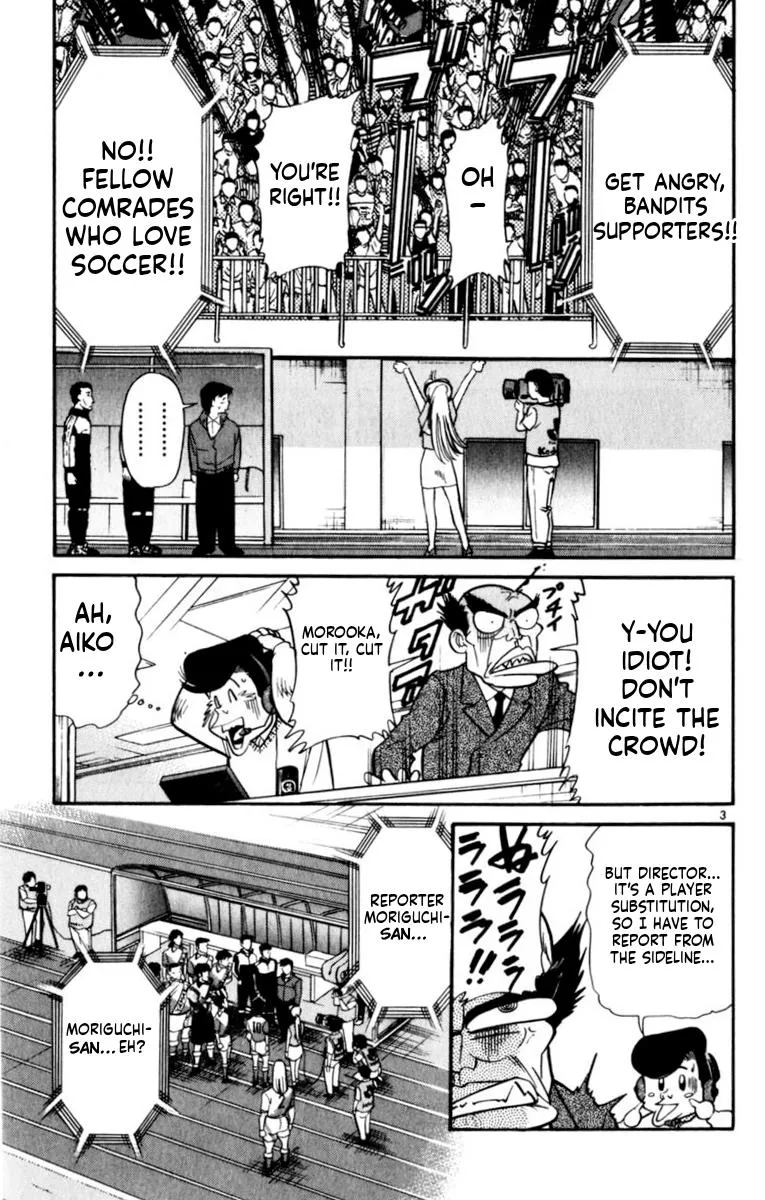 Oretachi no Field Chapter 191 page 3 - 