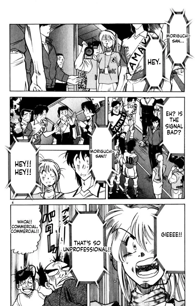 Oretachi no Field Chapter 191 page 4 - 