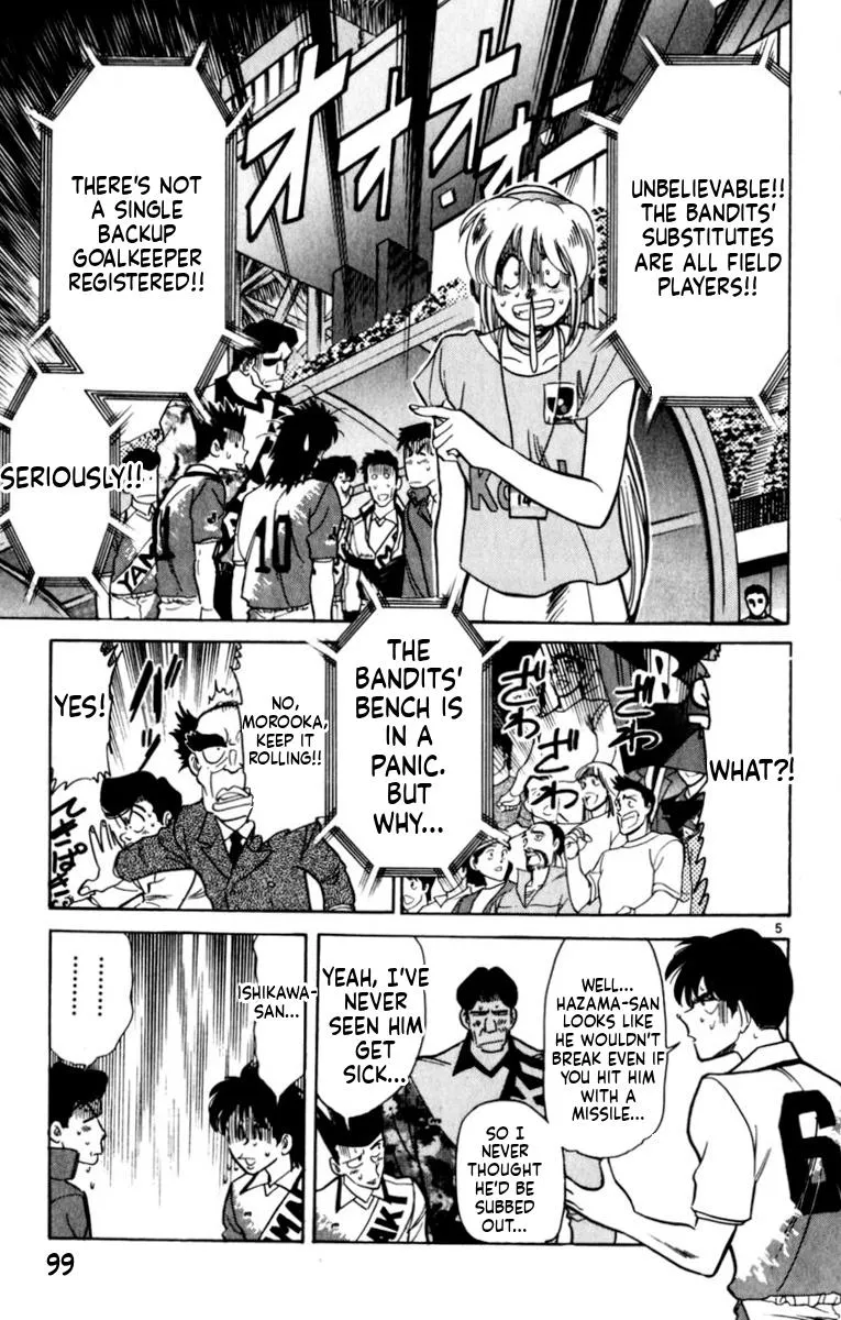 Oretachi no Field Chapter 191 page 5 - 