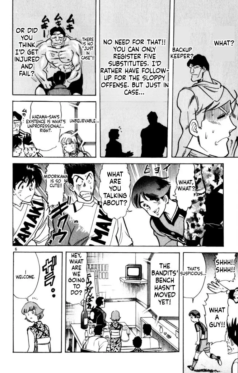 Oretachi no Field Chapter 191 page 6 - 