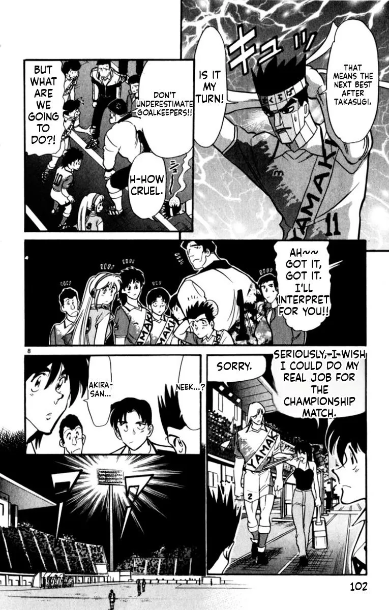 Oretachi no Field Chapter 191 page 8 - 