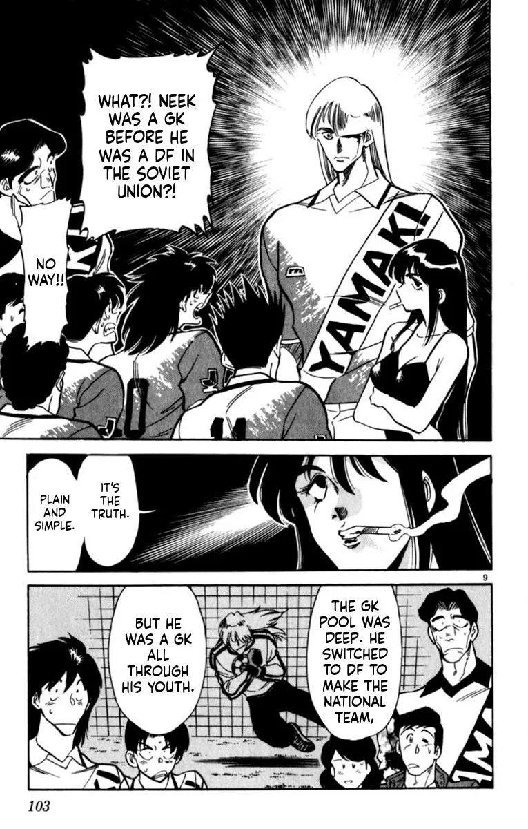 Oretachi no Field Chapter 191 page 9 - 