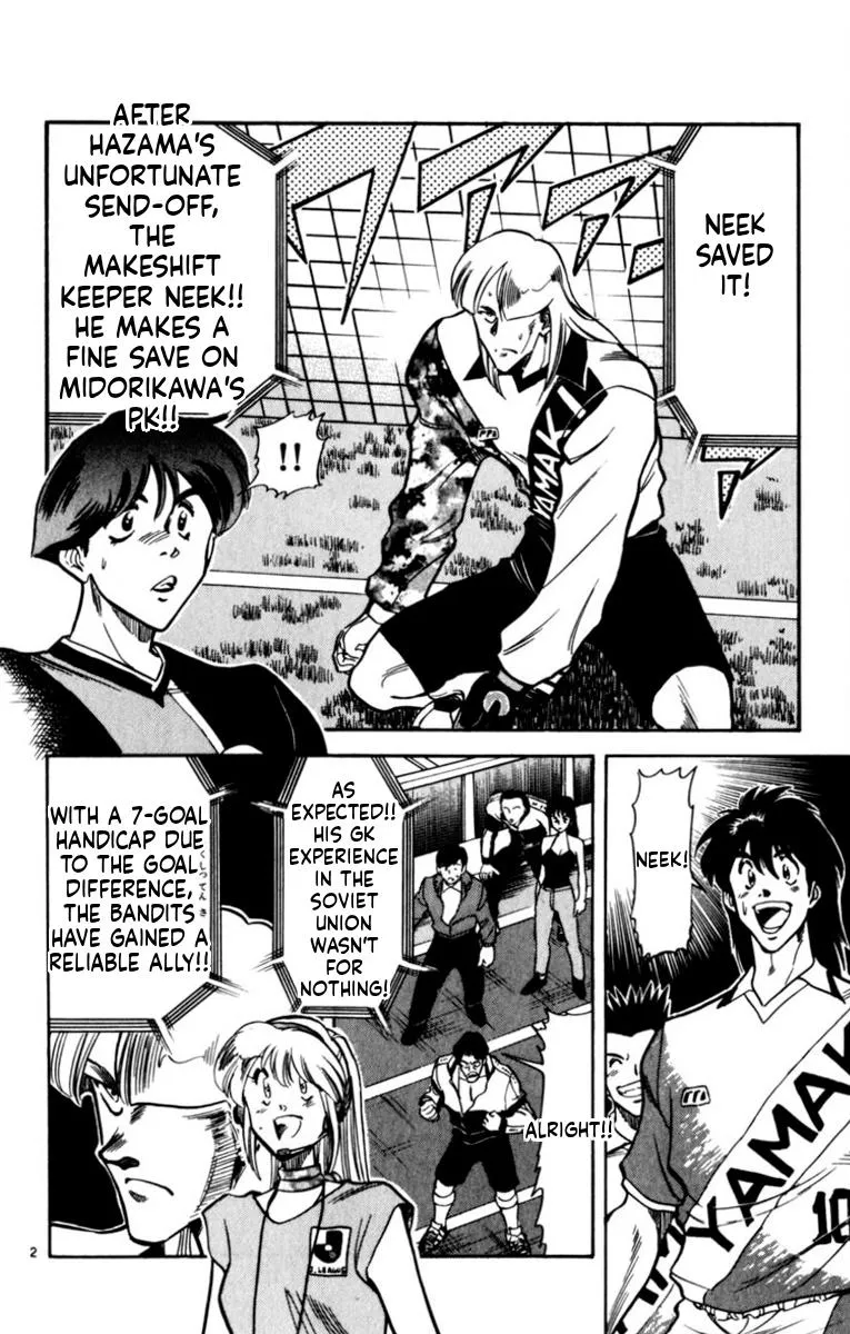 Oretachi no Field Chapter 192 page 2 - 