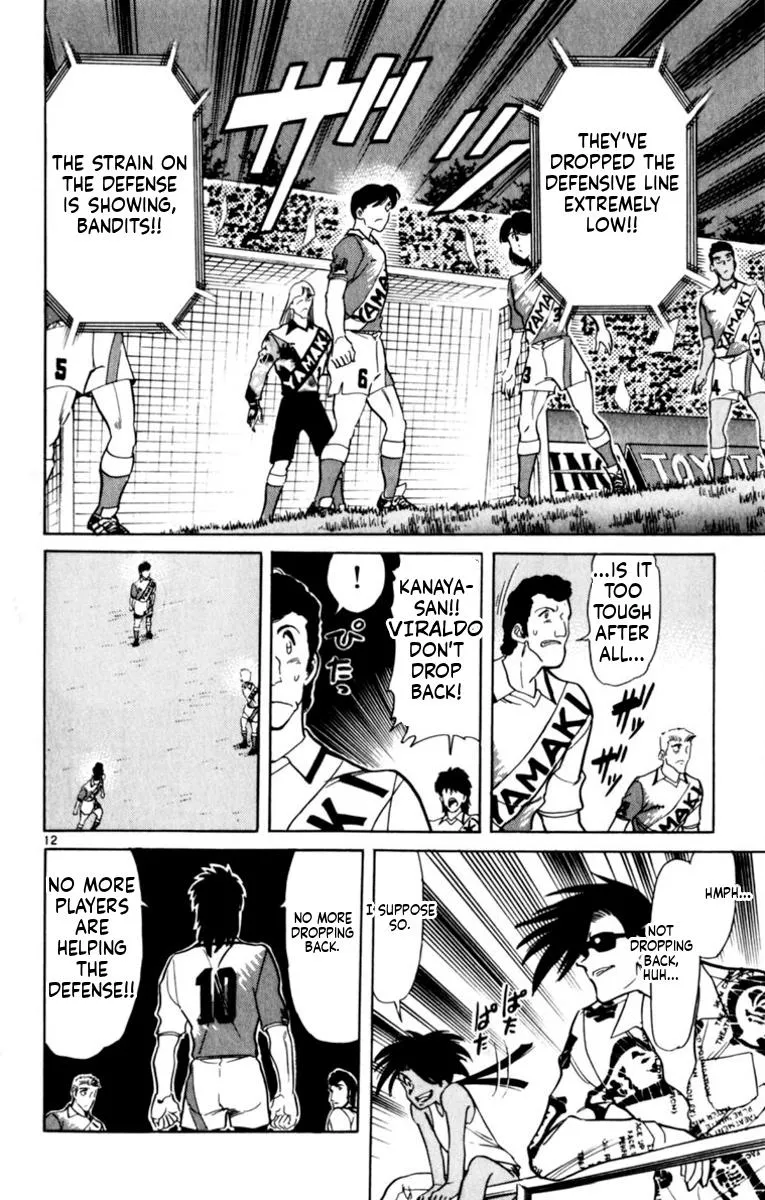 Oretachi no Field Chapter 192 page 12 - 