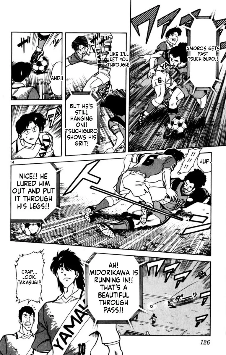 Oretachi no Field Chapter 192 page 14 - 