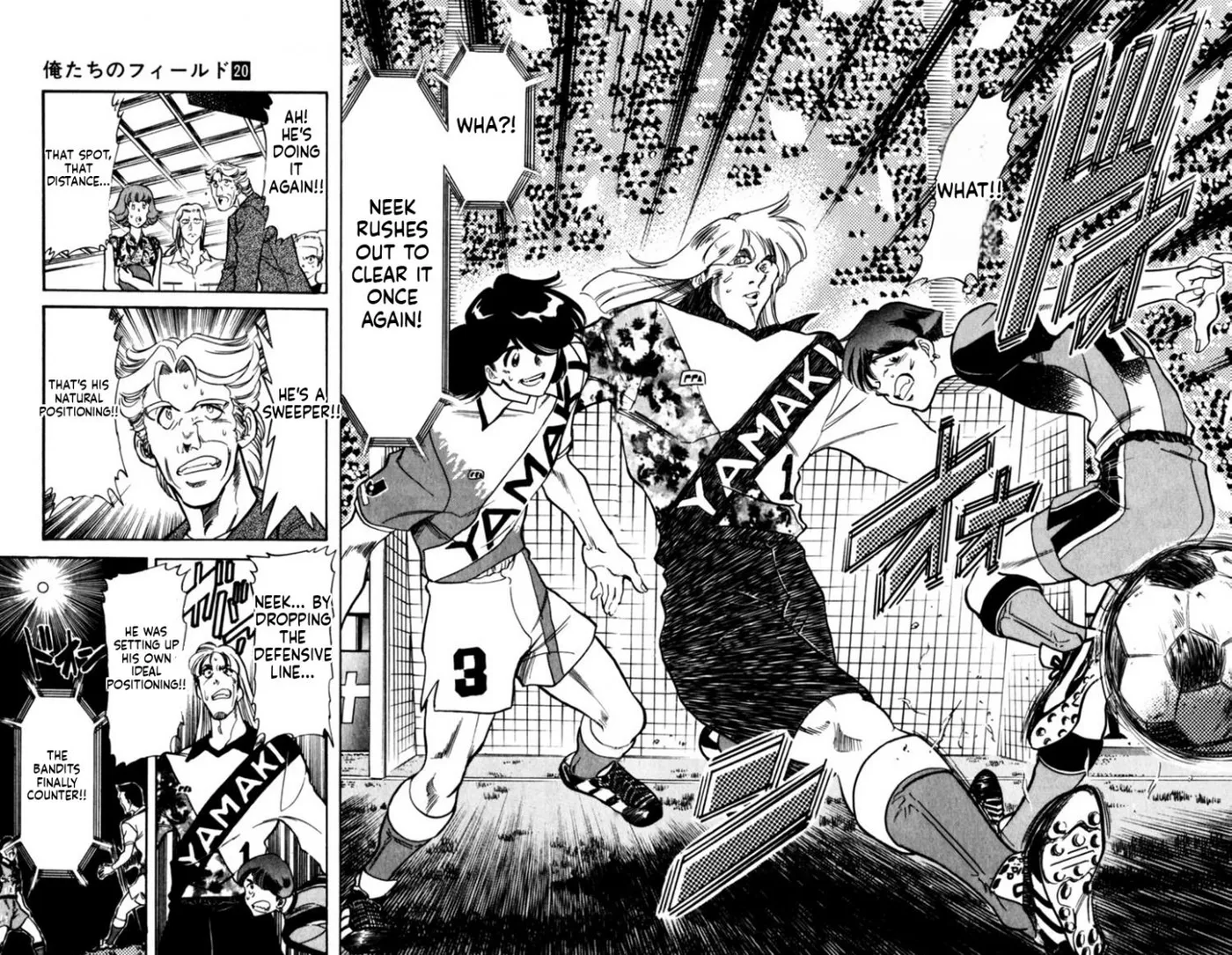 Oretachi no Field Chapter 192 page 16 - 