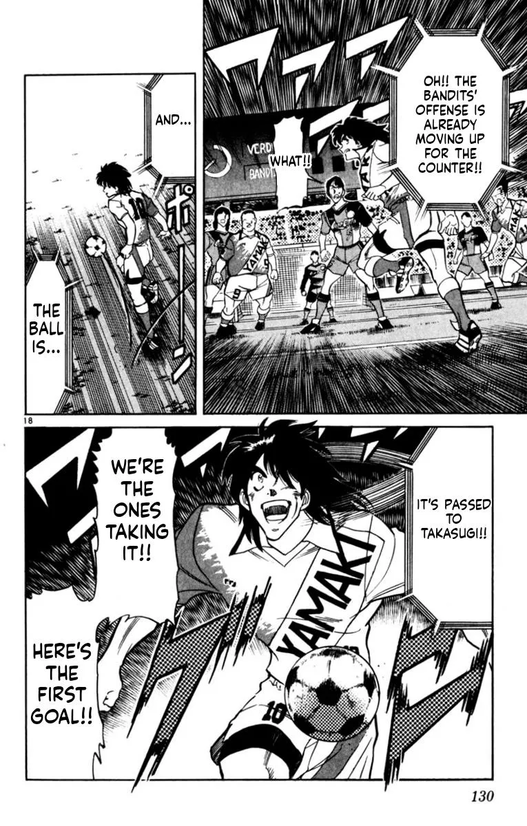 Oretachi no Field Chapter 192 page 17 - 
