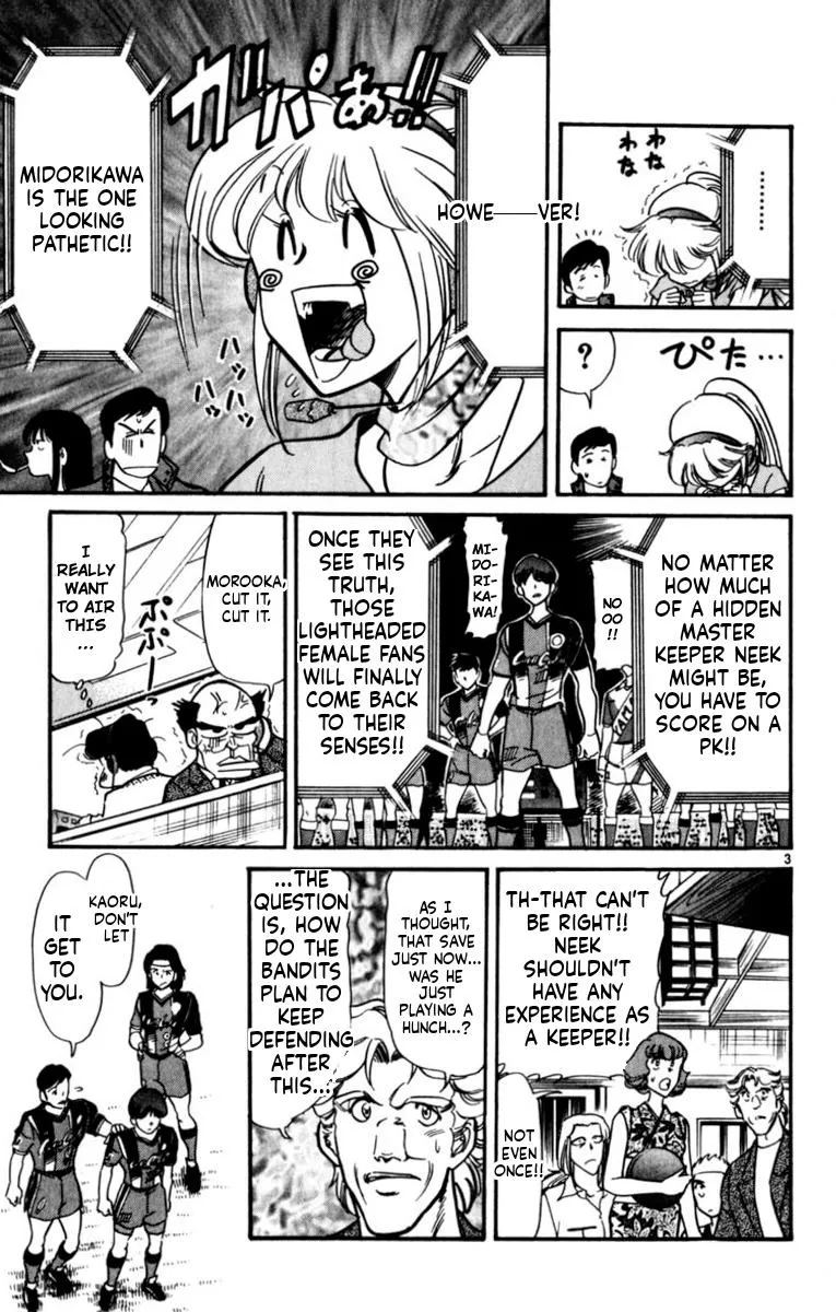 Oretachi no Field Chapter 192 page 3 - 