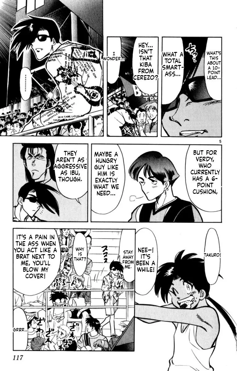 Oretachi no Field Chapter 192 page 5 - 