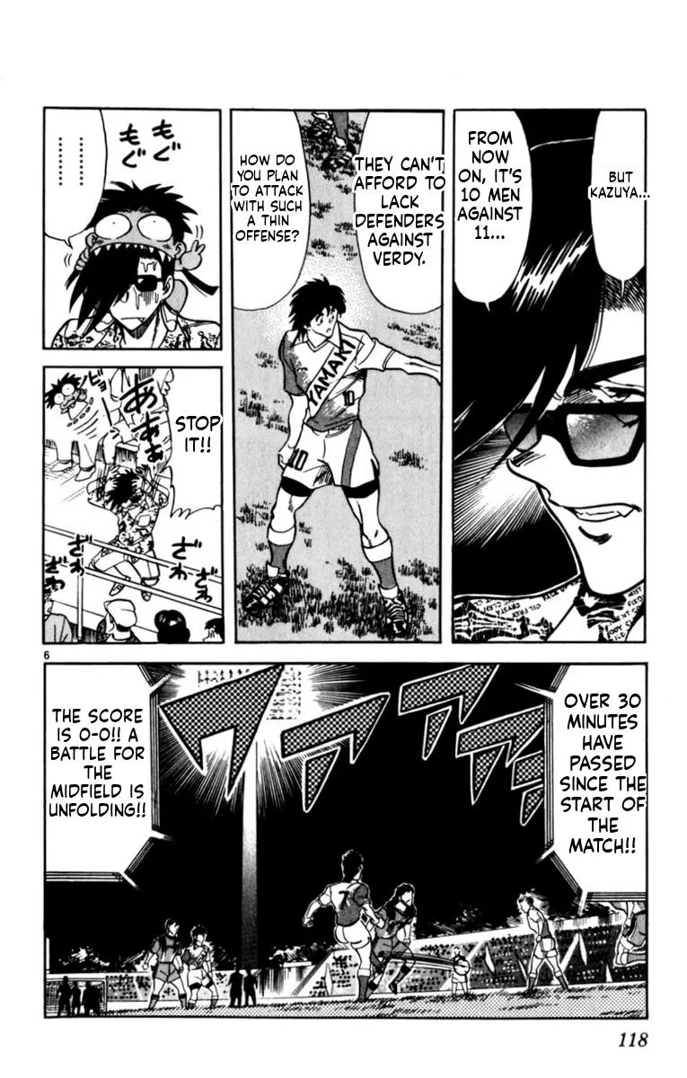 Oretachi no Field Chapter 192 page 6 - 
