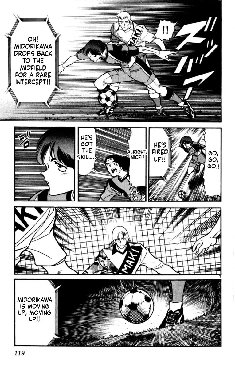 Oretachi no Field Chapter 192 page 7 - 