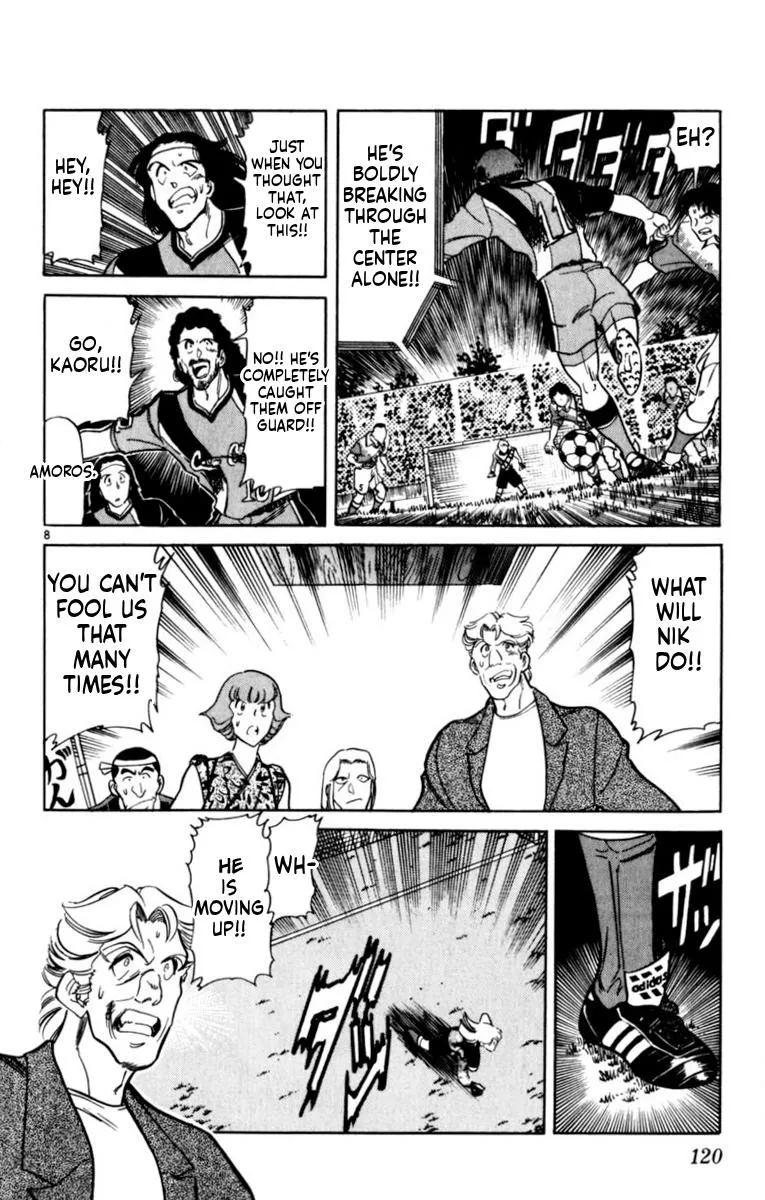 Oretachi no Field Chapter 192 page 8 - 