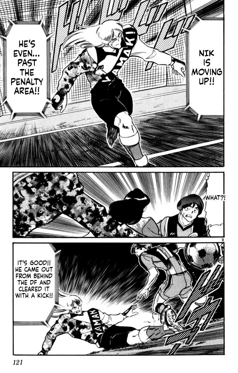 Oretachi no Field Chapter 192 page 9 - 