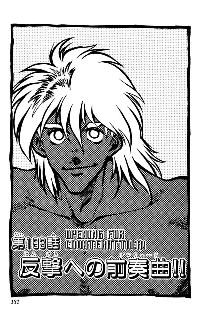 Oretachi no Field Chapter 193 page 1 - 