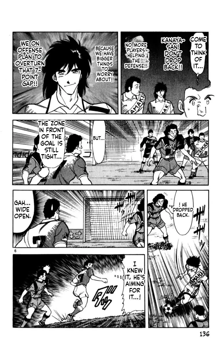 Oretachi no Field Chapter 193 page 6 - 