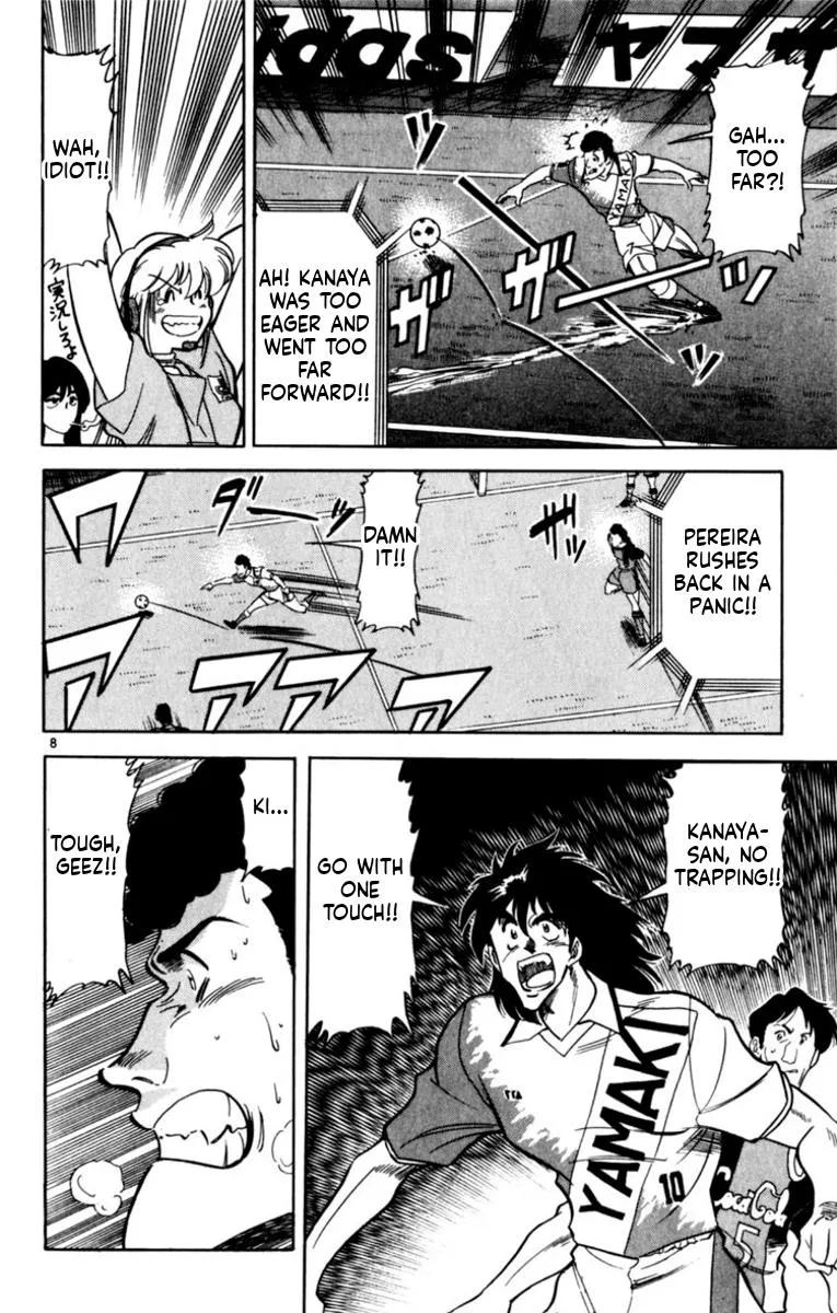 Oretachi no Field Chapter 193 page 8 - 