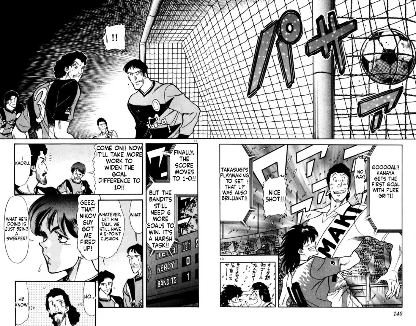 Oretachi no Field Chapter 193 page 10 - 