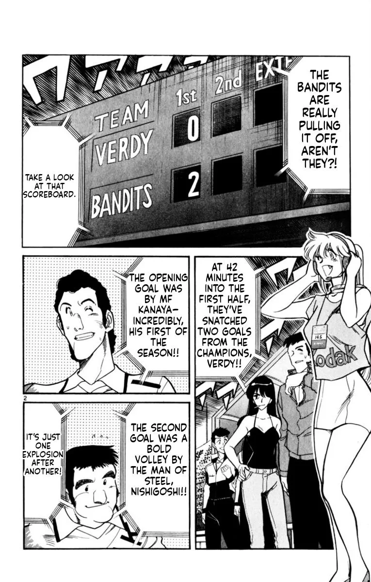 Oretachi no Field Chapter 194 page 2 - 