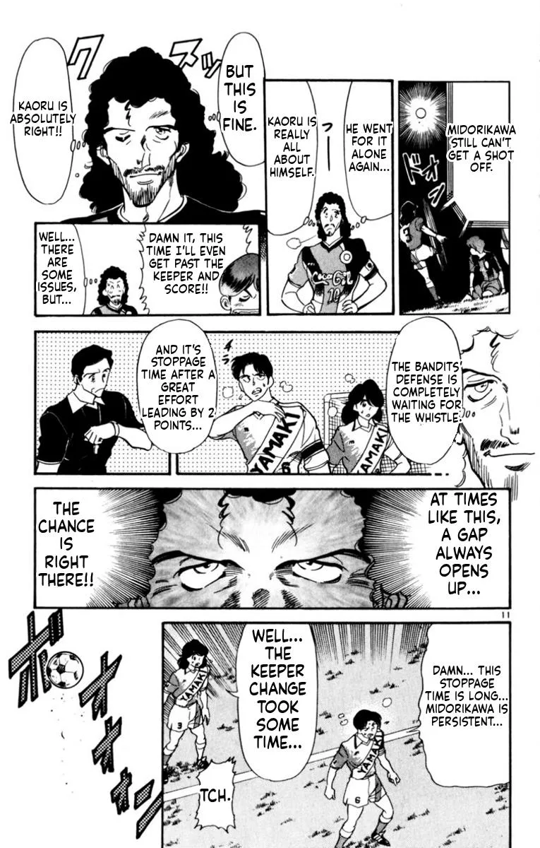 Oretachi no Field Chapter 194 page 11 - 