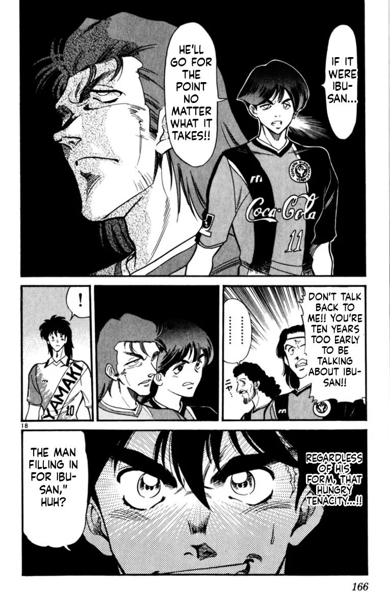 Oretachi no Field Chapter 194 page 17 - 