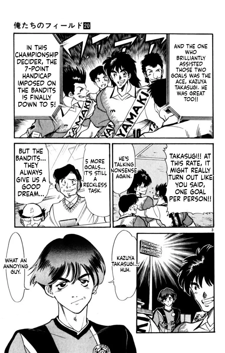 Oretachi no Field Chapter 194 page 3 - 