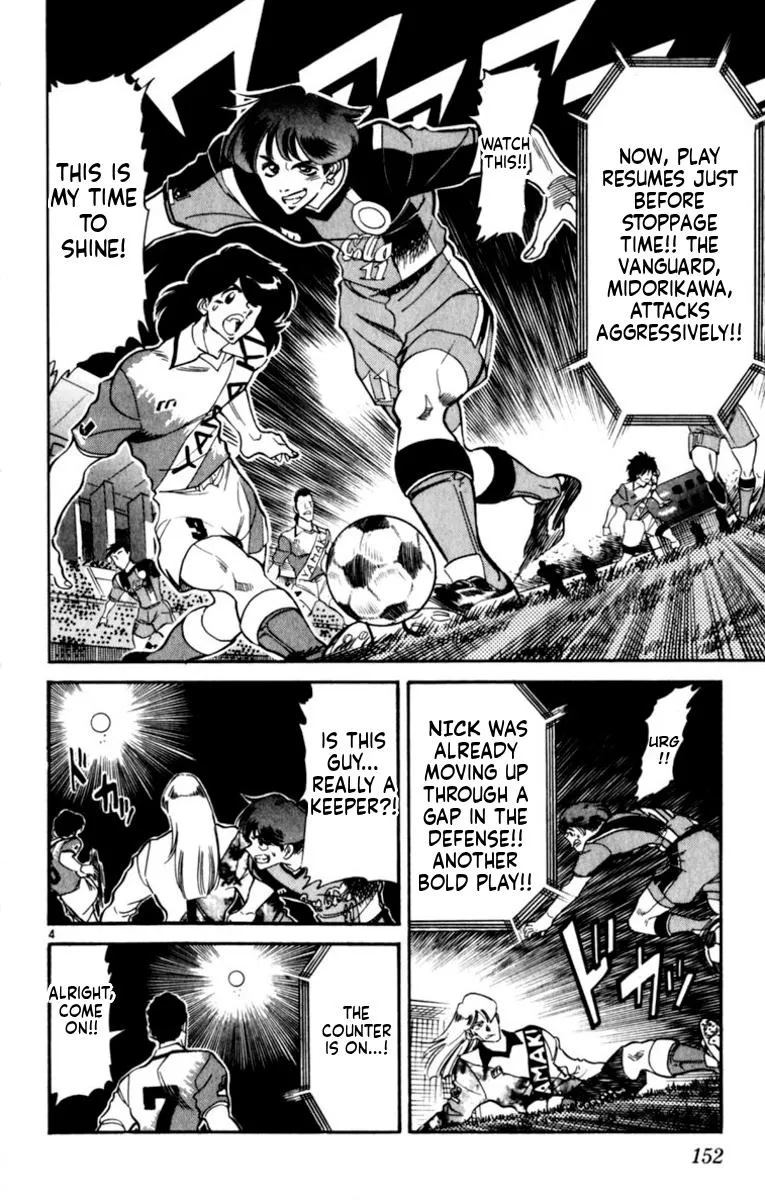 Oretachi no Field Chapter 194 page 4 - 