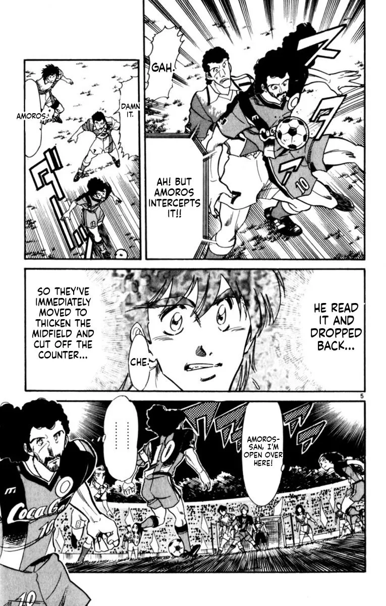 Oretachi no Field Chapter 194 page 5 - 