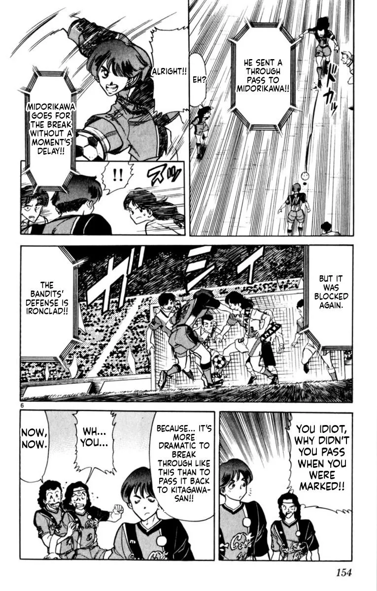 Oretachi no Field Chapter 194 page 6 - 