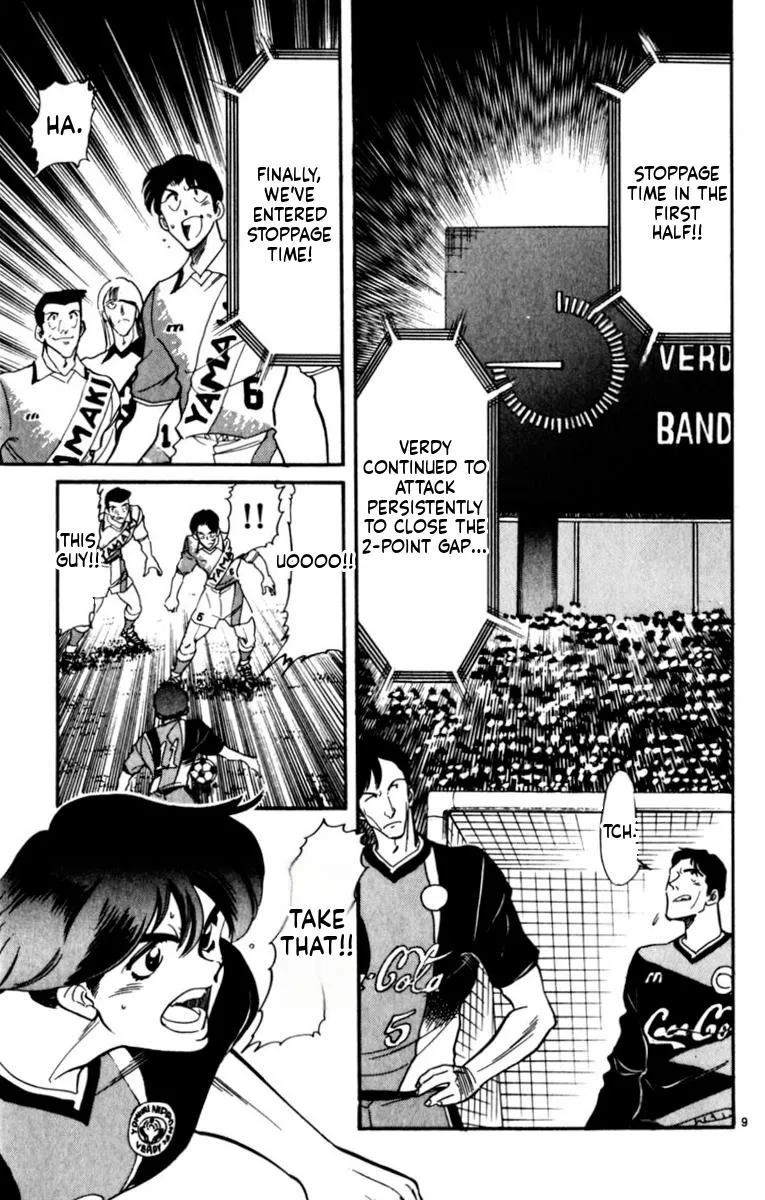 Oretachi no Field Chapter 194 page 9 - 