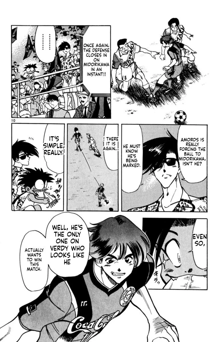 Oretachi no Field Chapter 194 page 10 - 