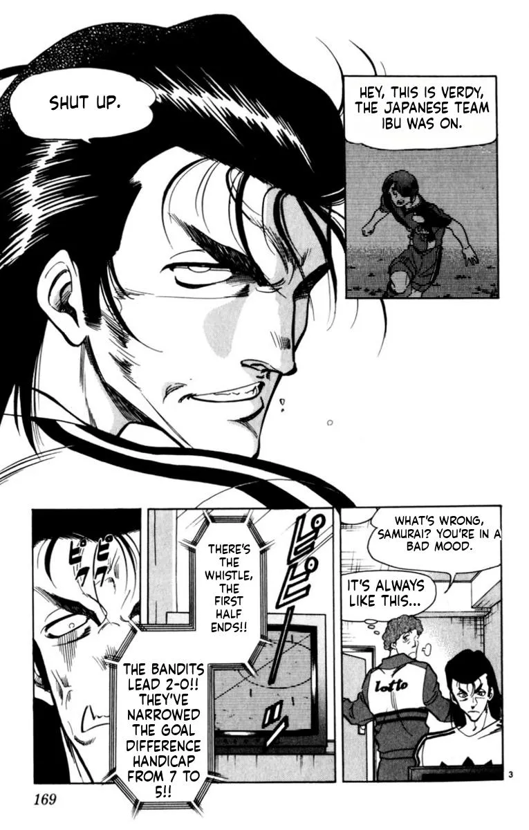 Oretachi no Field Chapter 195 page 3 - 