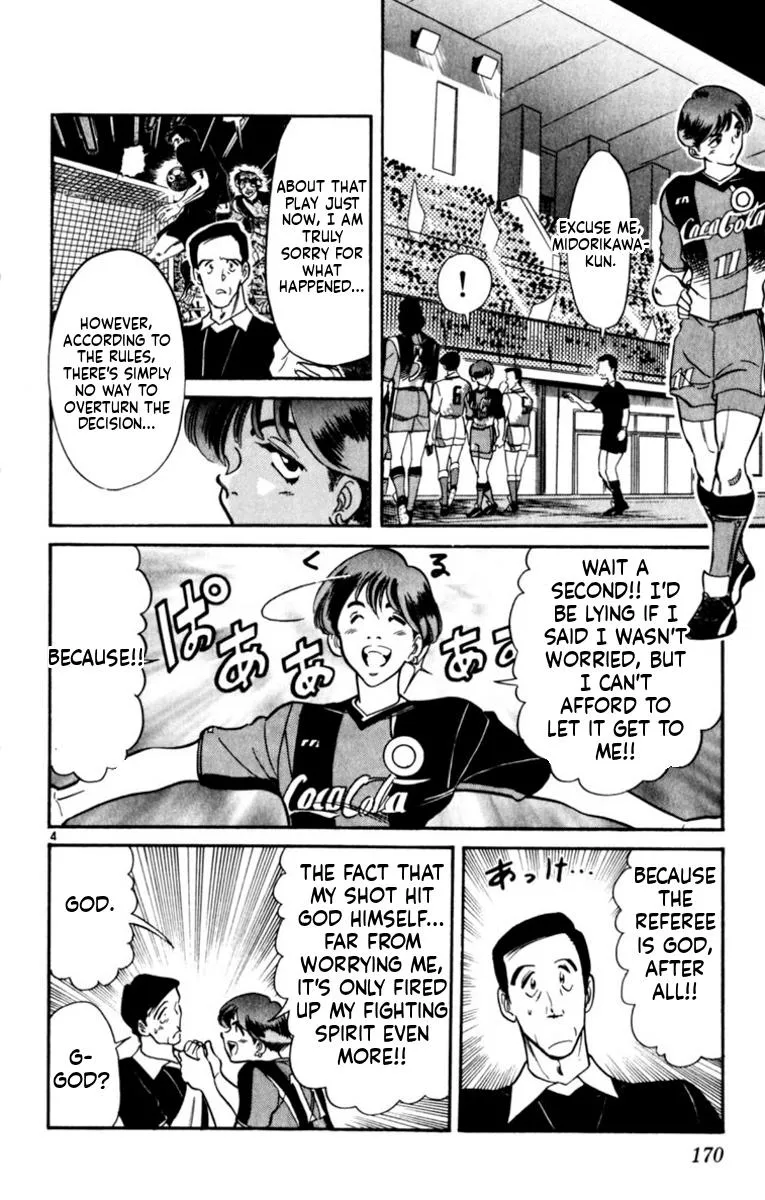 Oretachi no Field Chapter 195 page 4 - 