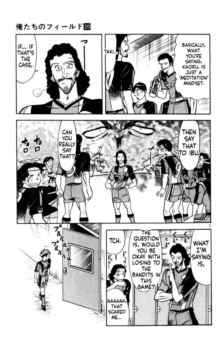 Oretachi no Field Chapter 195 page 7 - 