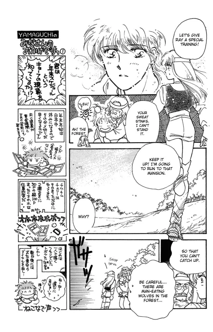 Orgel Garden Chapter 1 page 13 - 