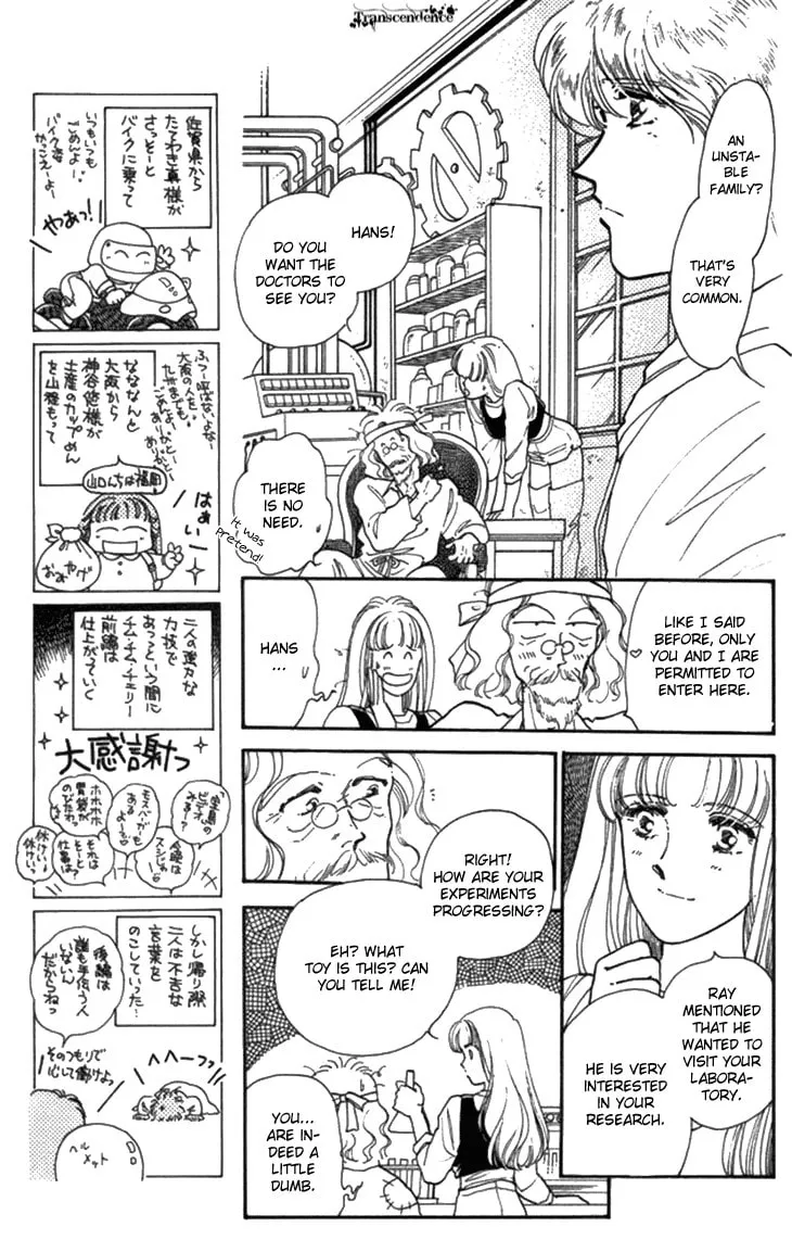 Orgel Garden Chapter 1 page 17 - 