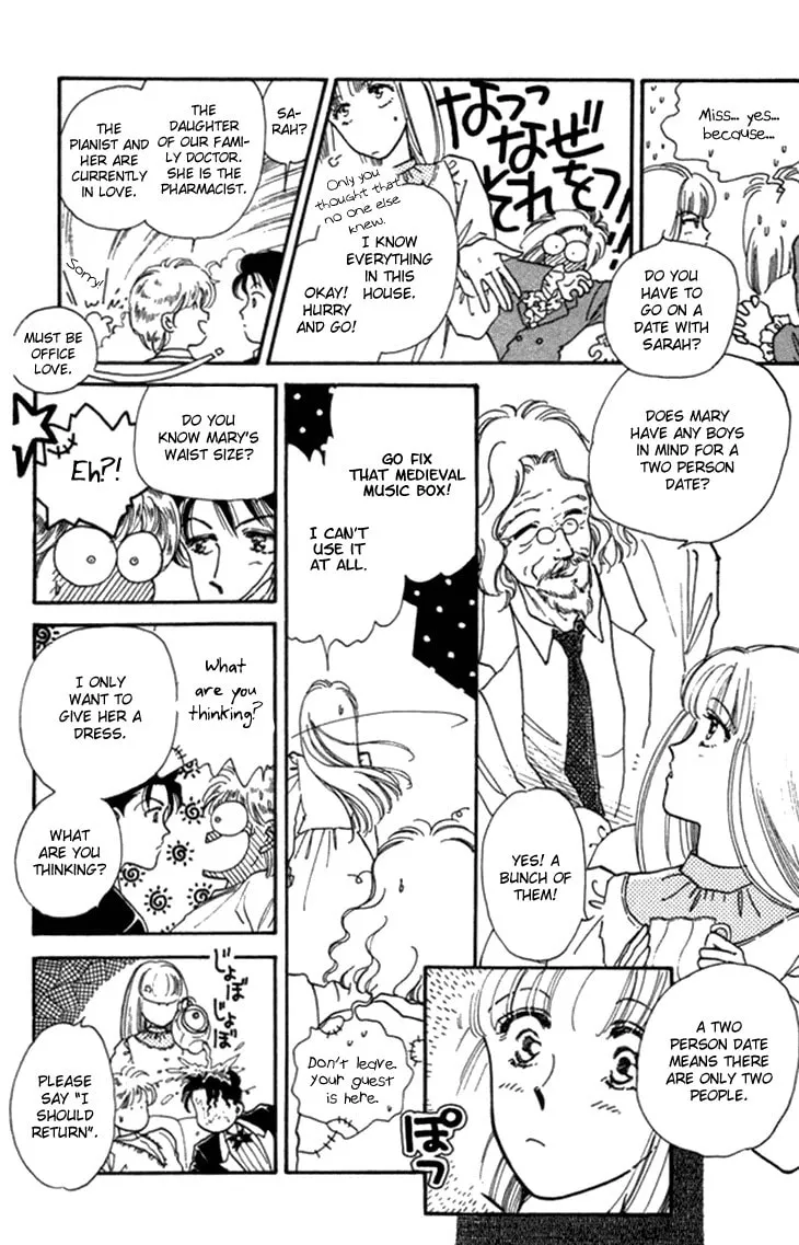 Orgel Garden Chapter 1 page 23 - 